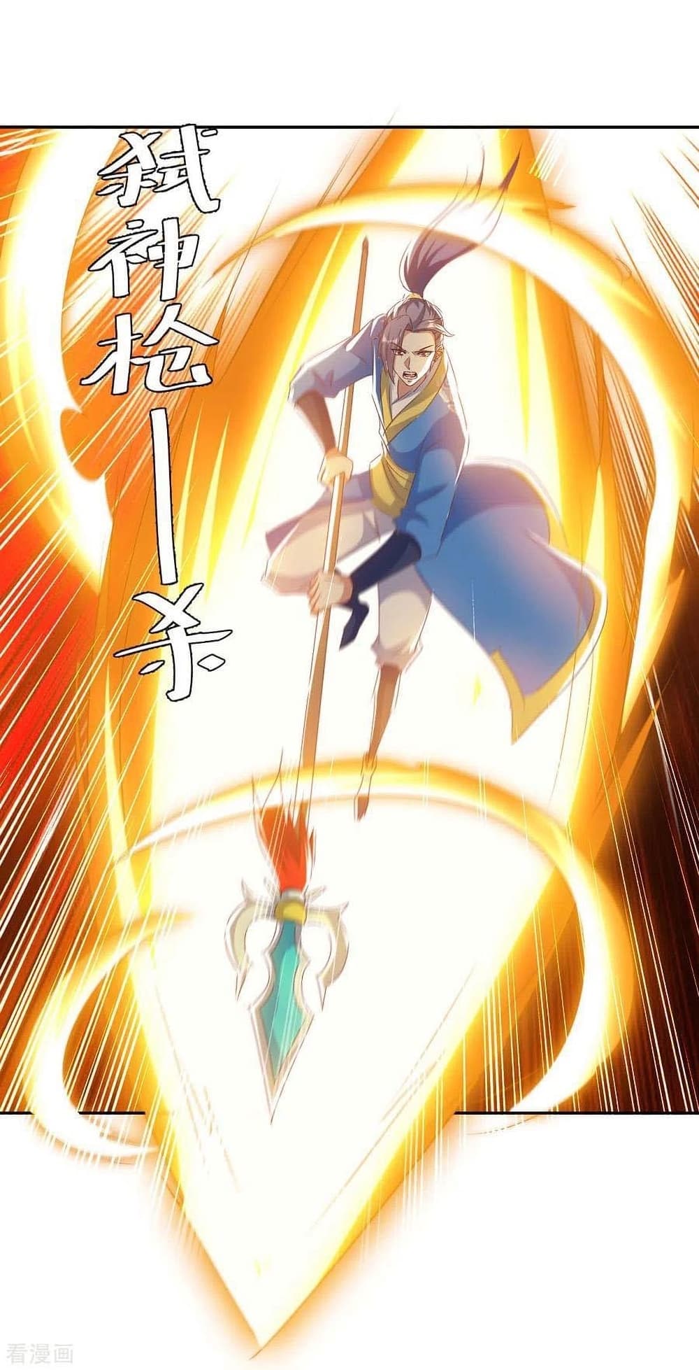 Strongest Leveling 272-272