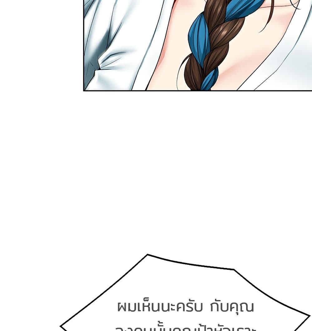 Boarding Diary 42-42