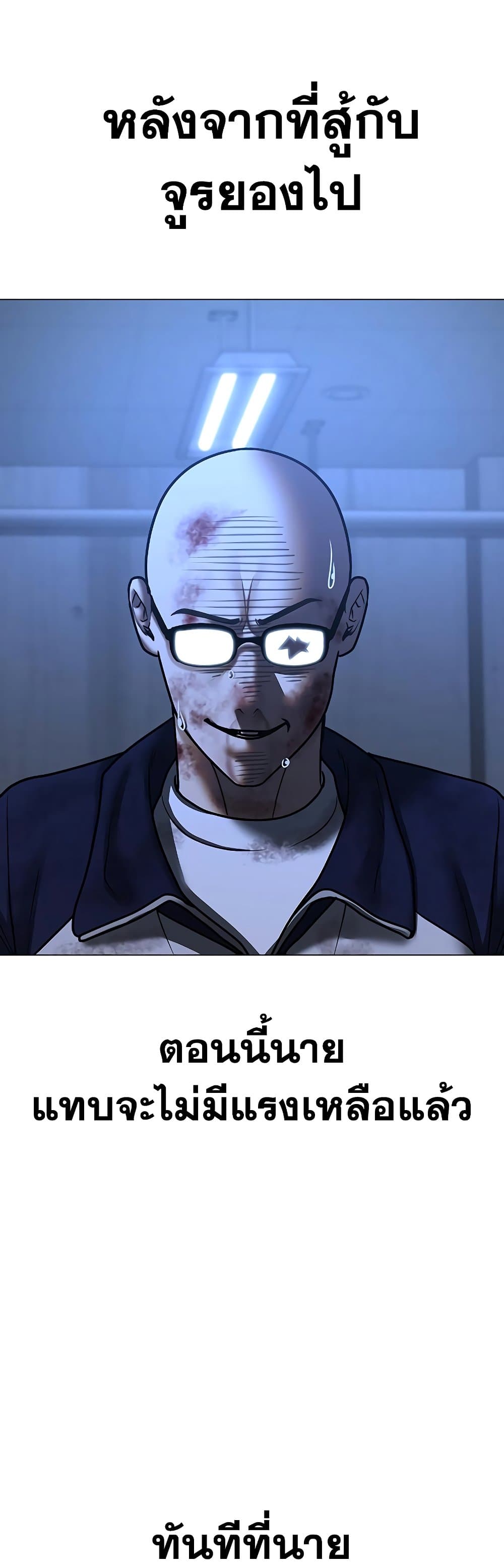 Reality Quest 69-69