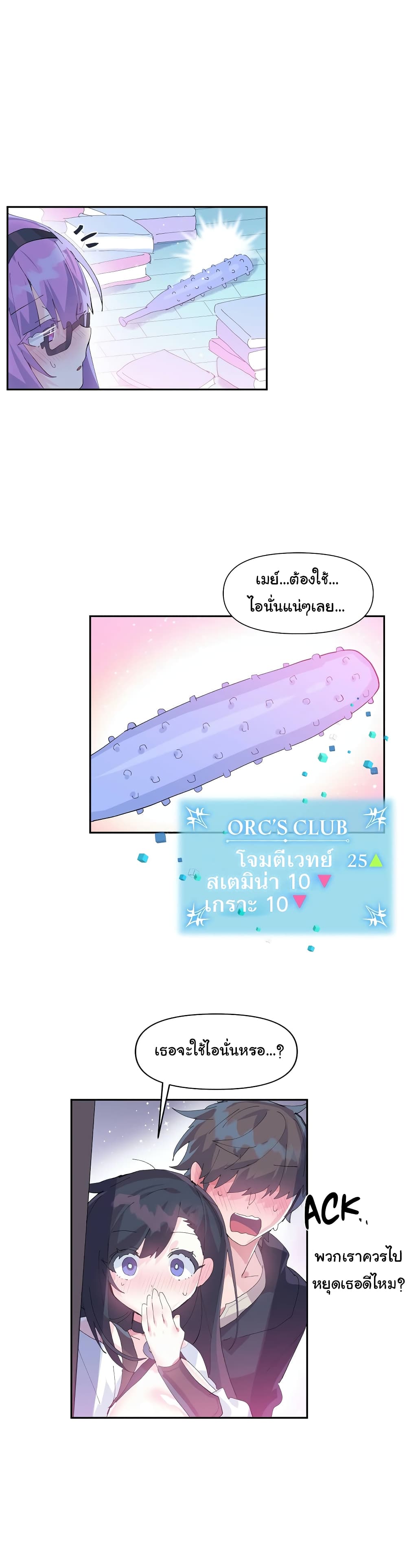 Log in to Lust-a-Land 11-11