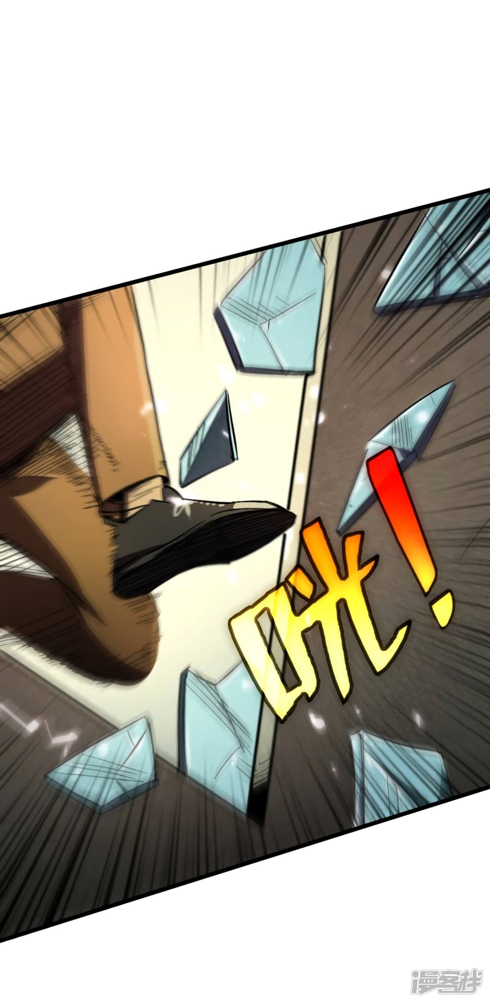 The Last Hero 9-9