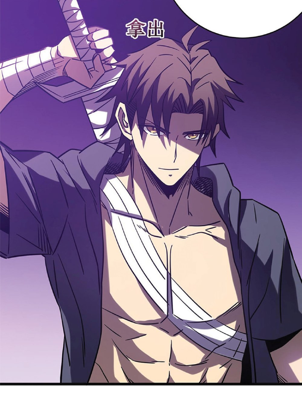My Path to Killing Gods in Another World 15-15