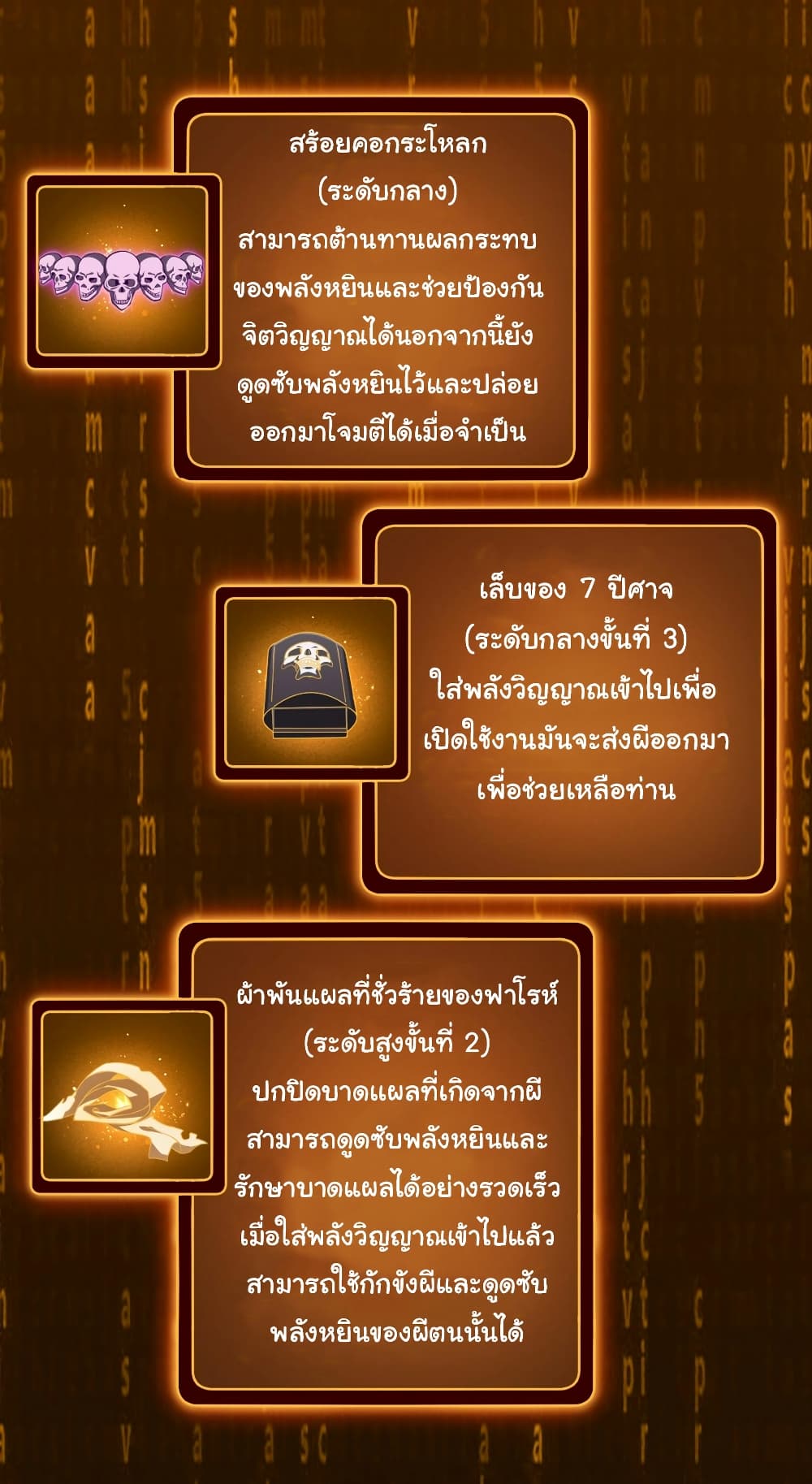 Start with Trillions of Coins 14-14