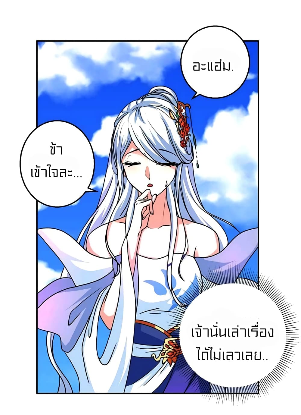 One Step Toward Freedom 118-118