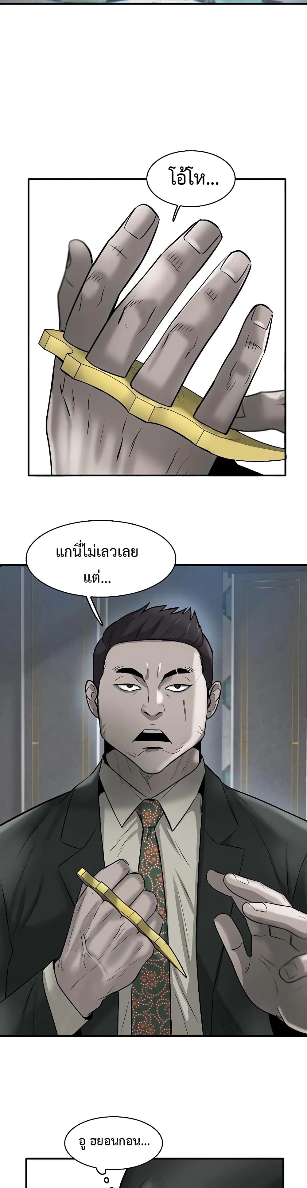Mujin 15-15