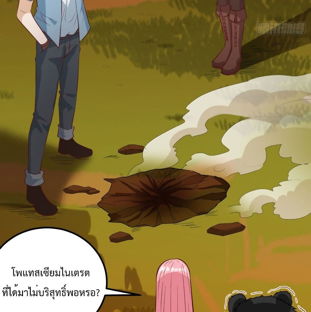 Survive on a Deserted Island with Beautiful Girls เอาตัวรอดด้วยระบบบนเกาะร้างพร้อมกับเหล่าสาวงาม 60-60