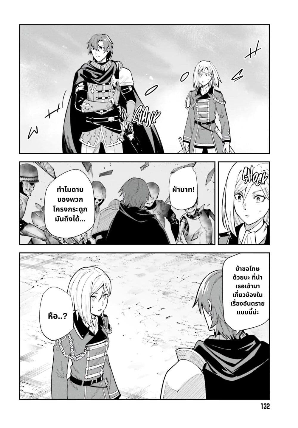 Unnamed Memory 10.2-10.2