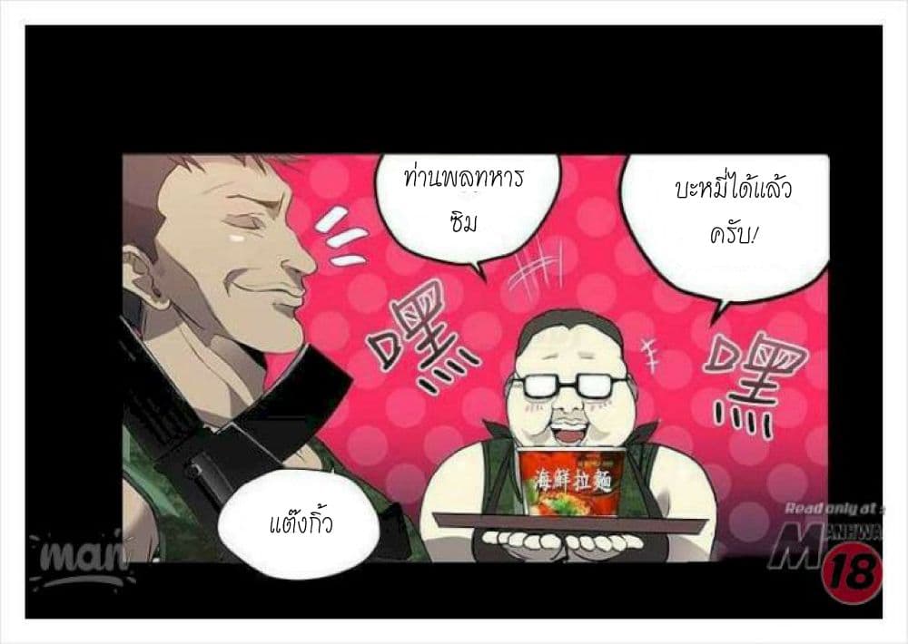PC Goddess Room 9-9