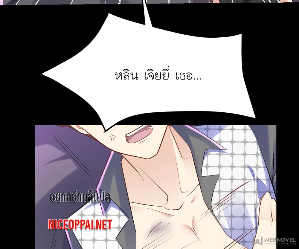 My Beautiful Time with You 96-96