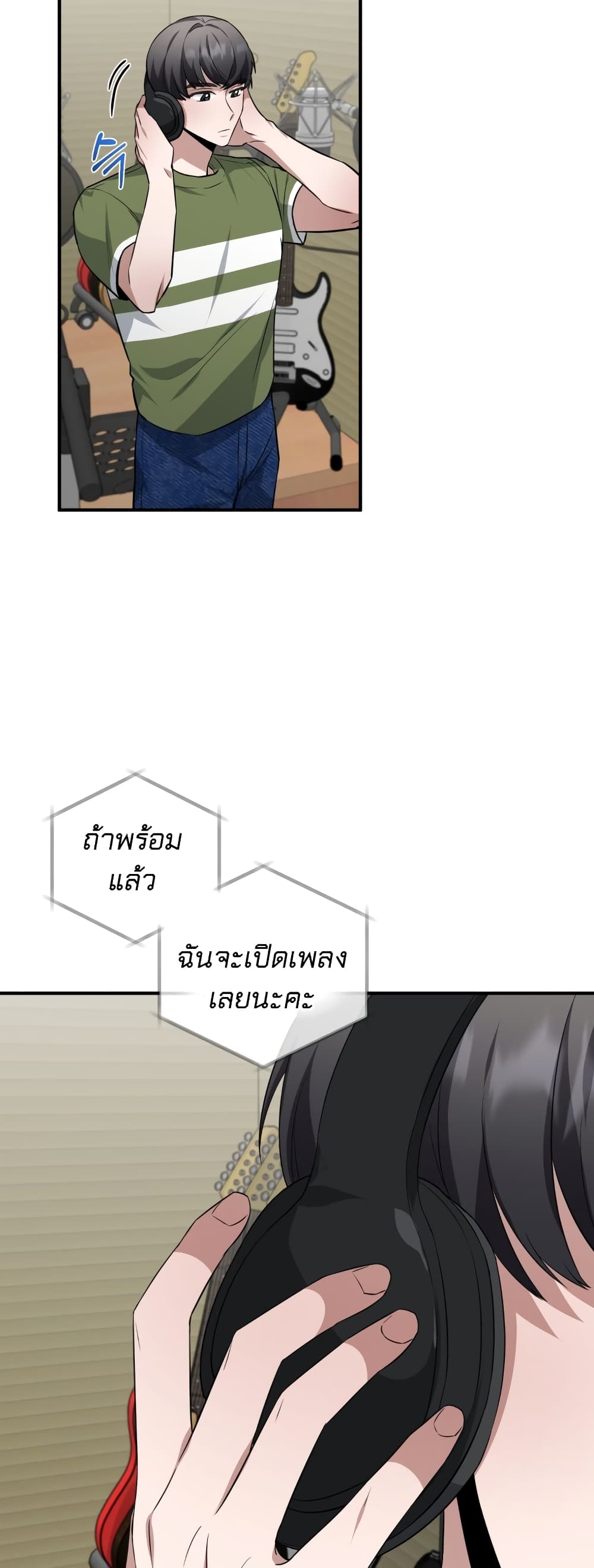 I Became a Top Actor Just by Reading Books 35-35