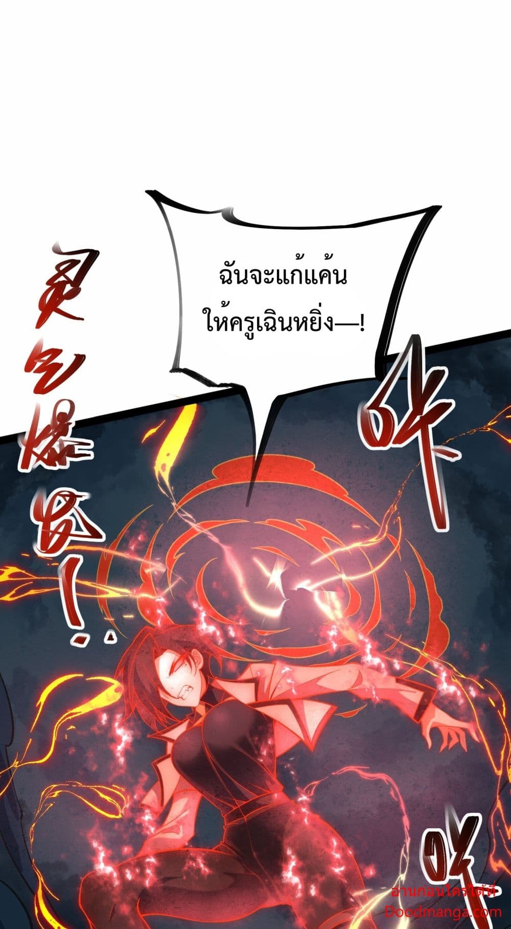 Ten Thousand Layers Of Qi Refining 11-11