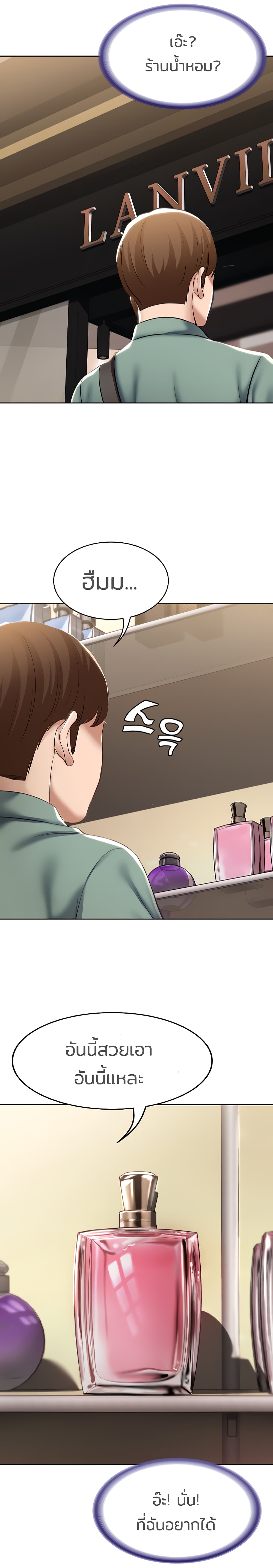 Boarding Diary 45-45