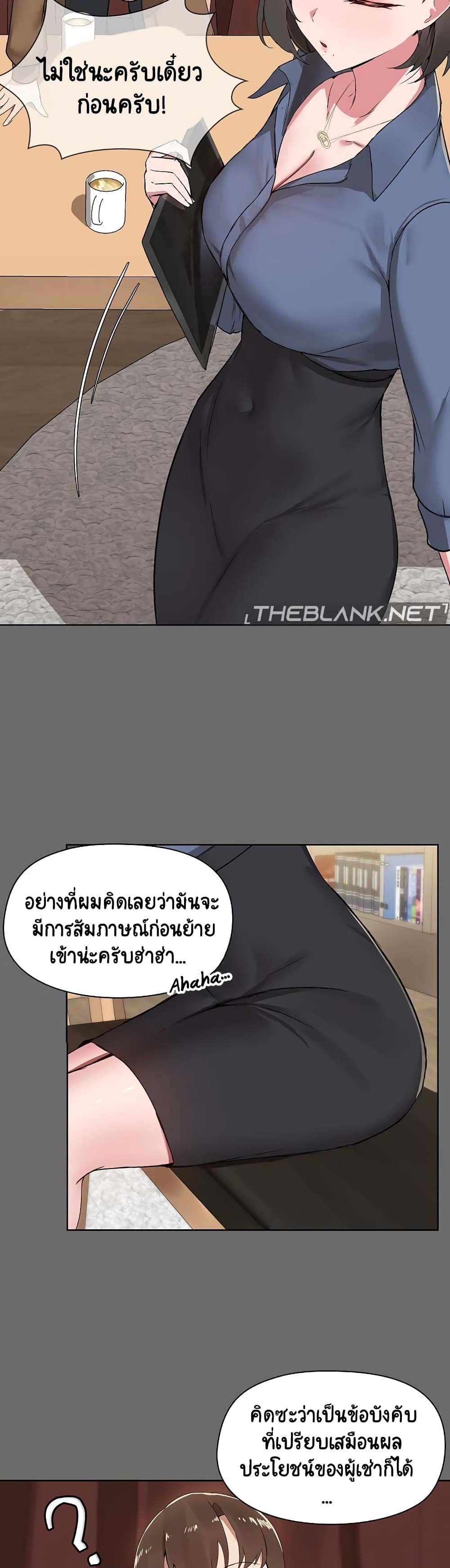 Share Boyfriend 1-1