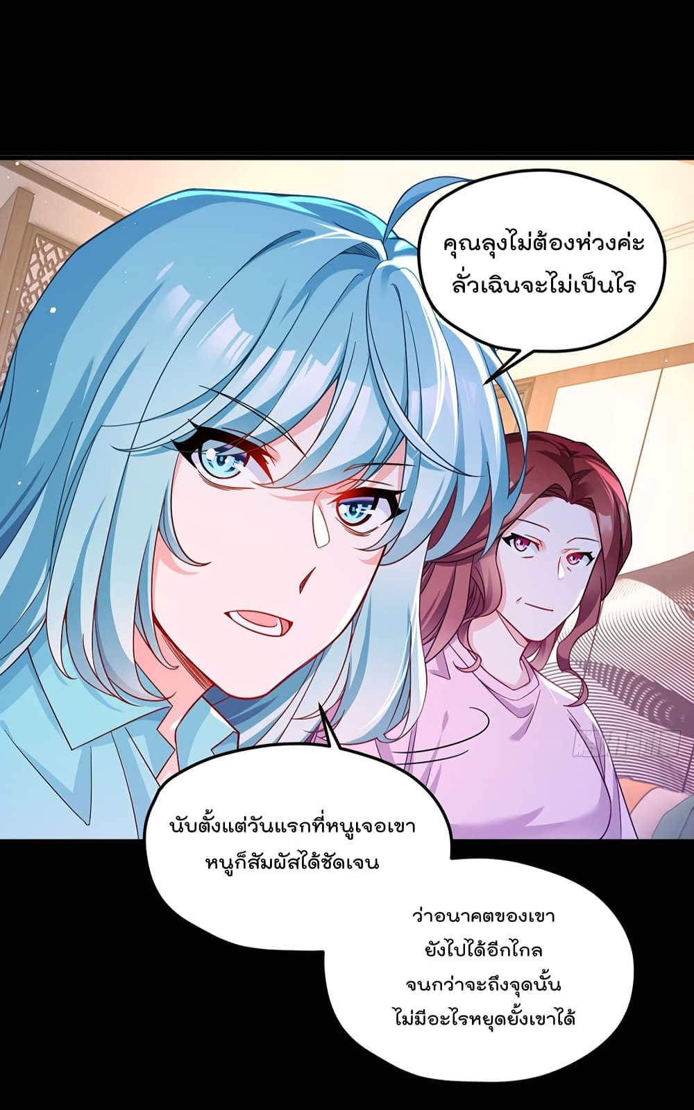 Rebirth God Immortal in The City จุติราชันเซียนสวรรค์แห่งนคร 175-175