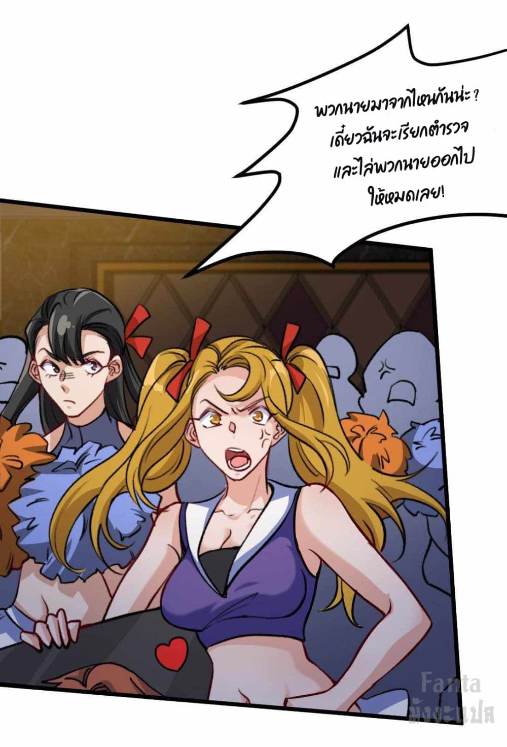 Dragon King Hall ราชันมังกรแห่งใต้ดิน 110-110