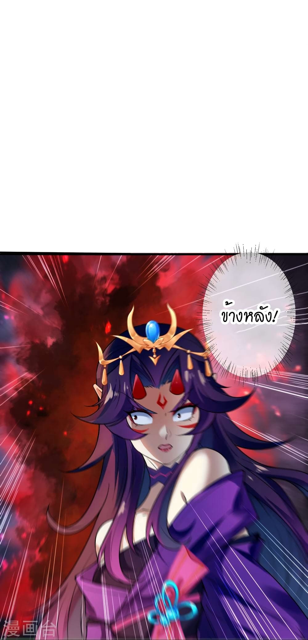Against the Gods อสูรพลิกฟ้า 507-507
