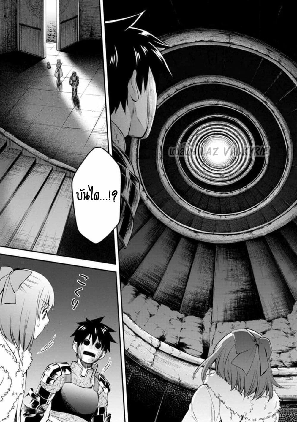 Boken-ka ni Narou! ~ Sukiruboodo de Danjon Kouryaku ~ 39-39