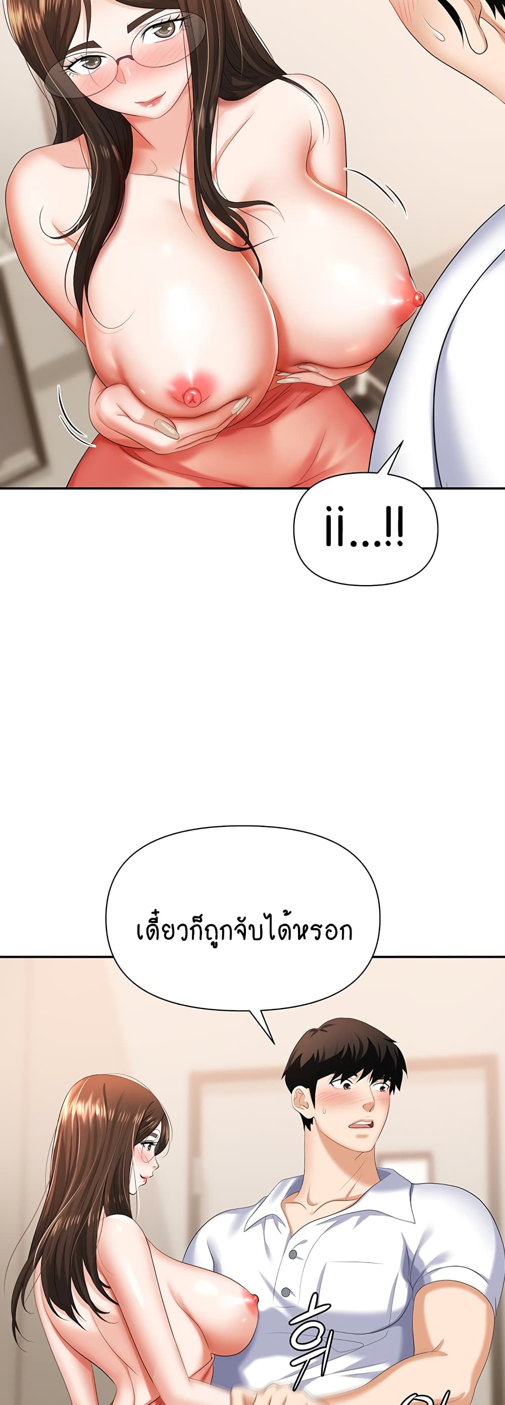 Trap 12-12