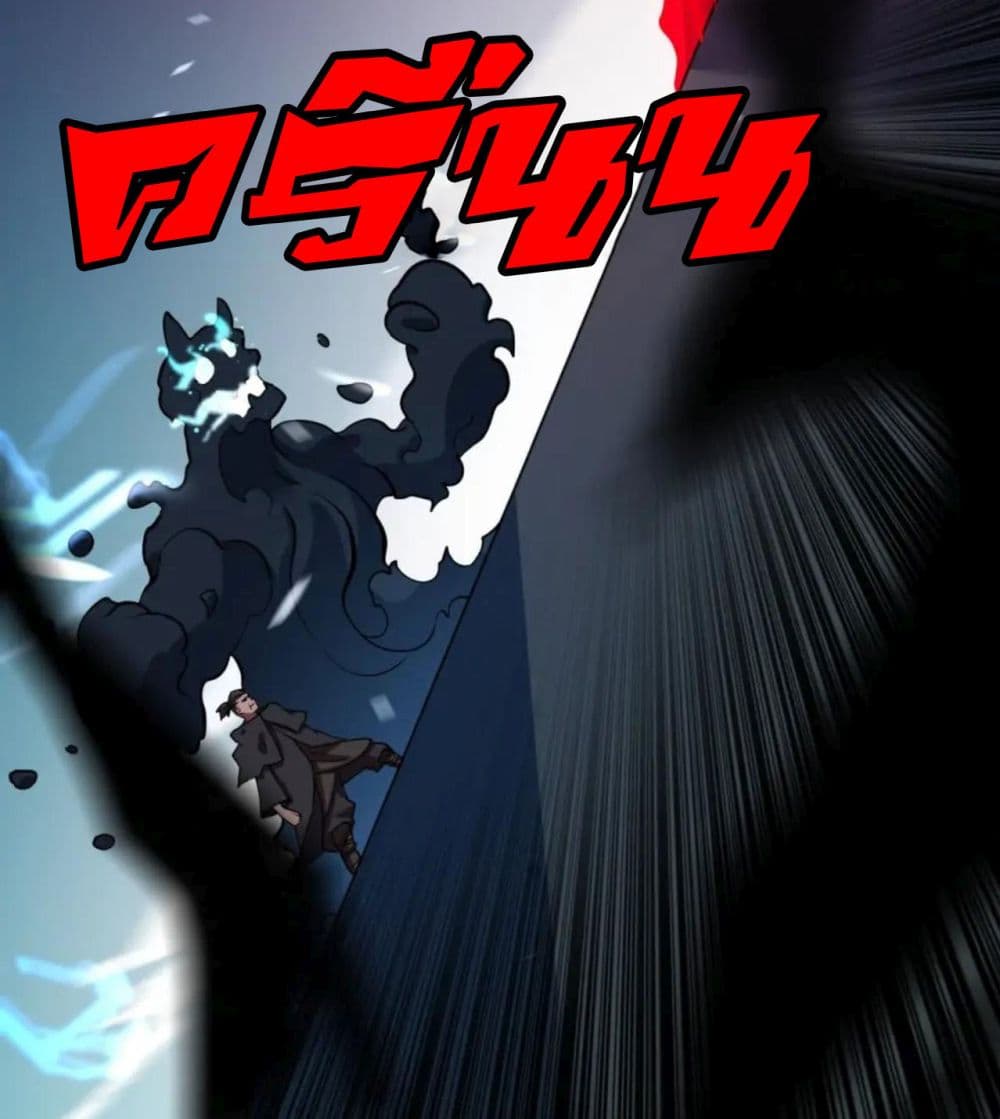 Rebirth of Legendary Doctor 65-65
