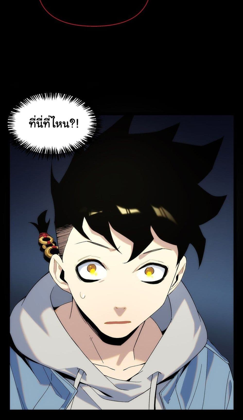 New Chapter of Myth on Yokai World 0-0