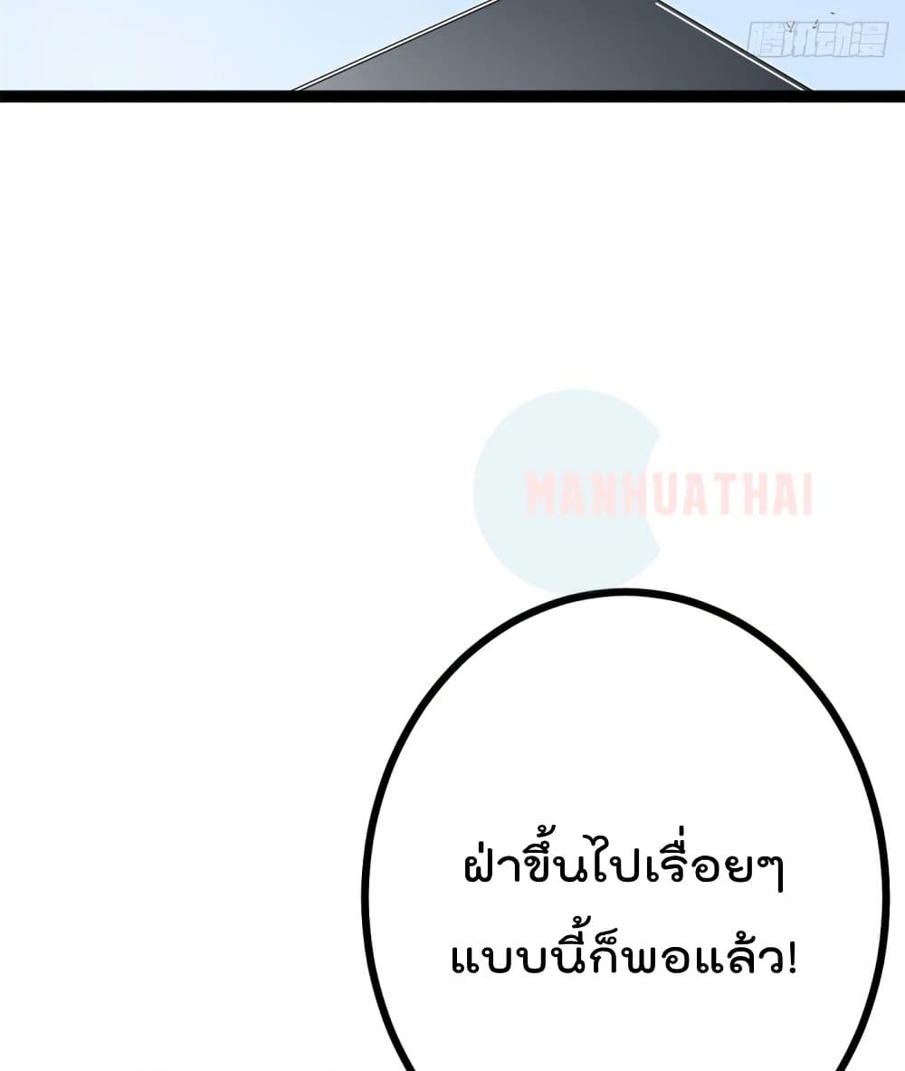 Shadow Hack ระบบเงาสุดโกง 58-58