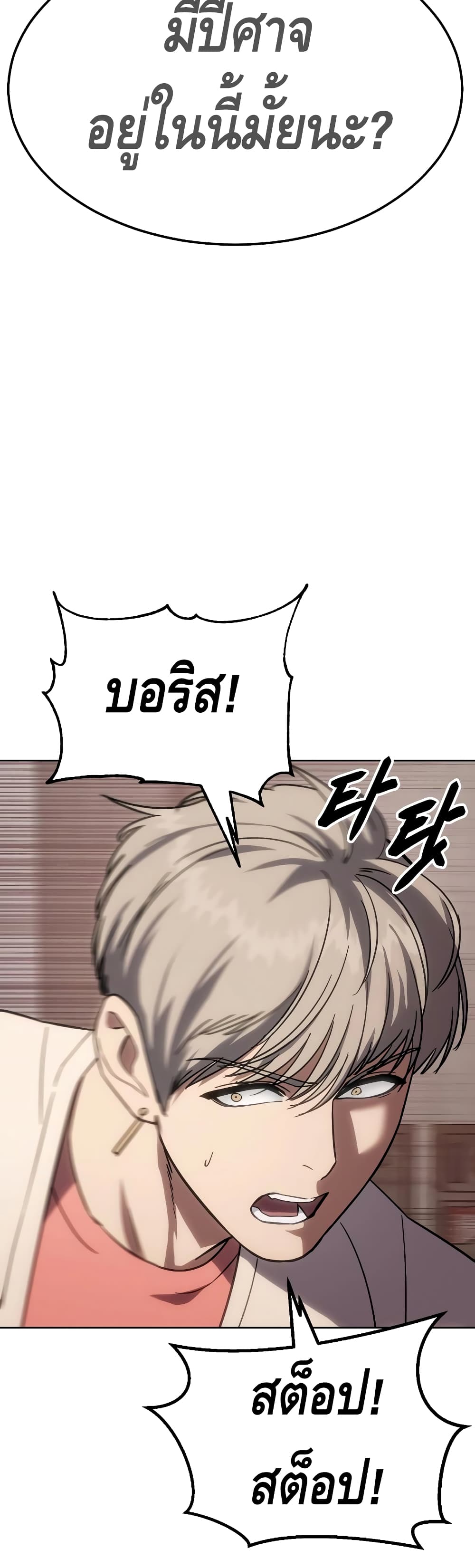 BaekXX 11-11