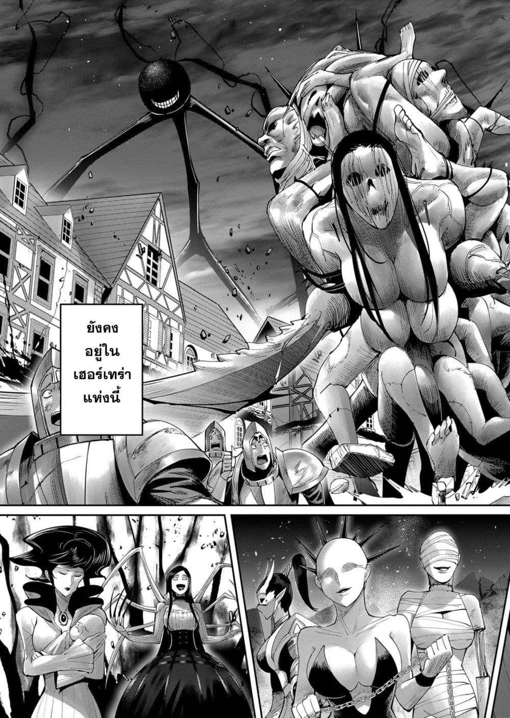 Kichikueiyu 55-55