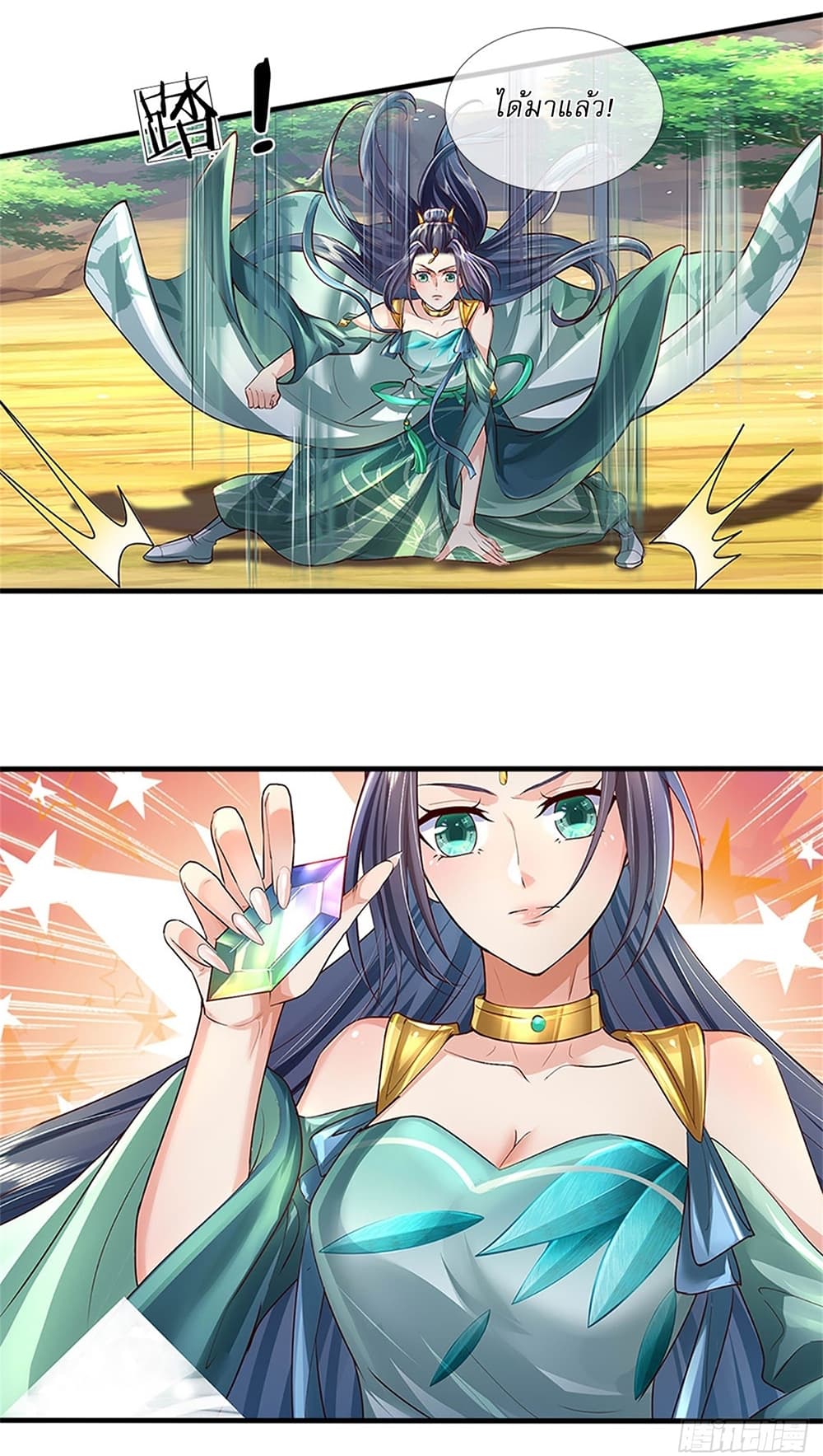 I Can Change The Timeline of Everything 10-10