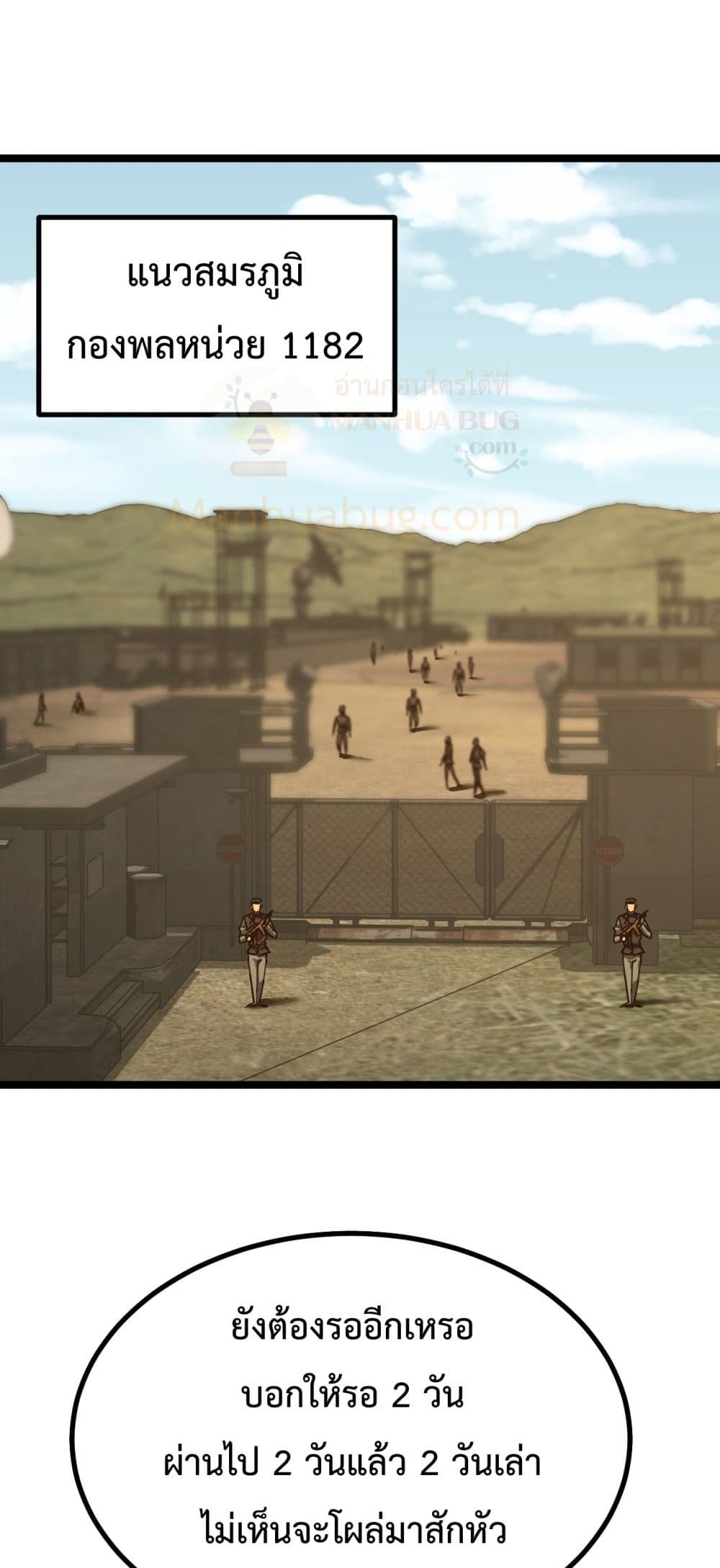 Gao Wu Landing in the next 10,000 years 125-125