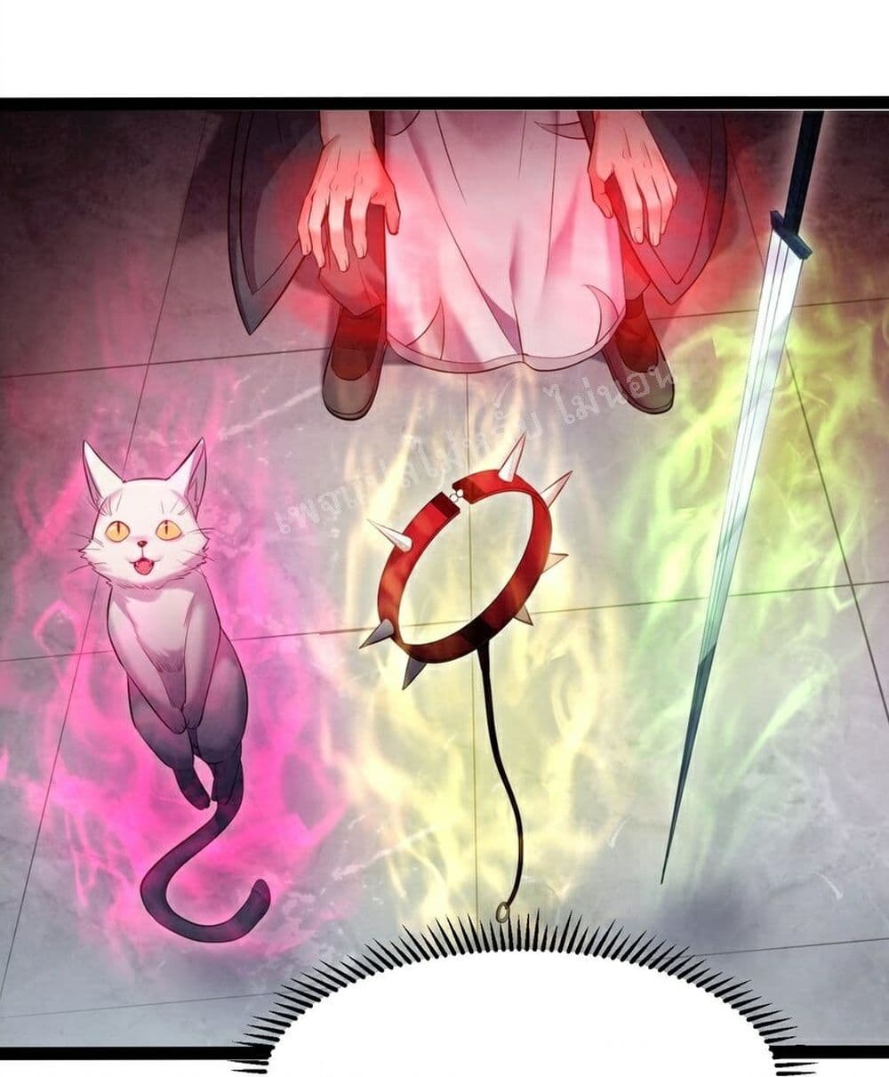 Rebirth is the Number One Greatest Villain ดันเกิดใหม่เป็นสุดยอดวายร้ายหมายเลขหนึ่ง 43-43