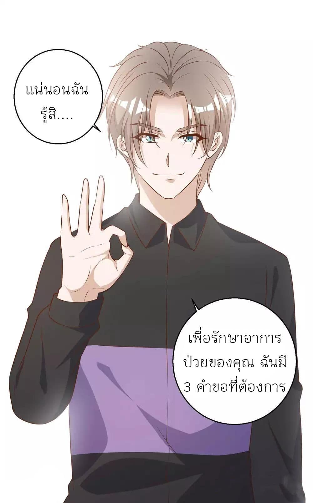 God Fisherman 53-53