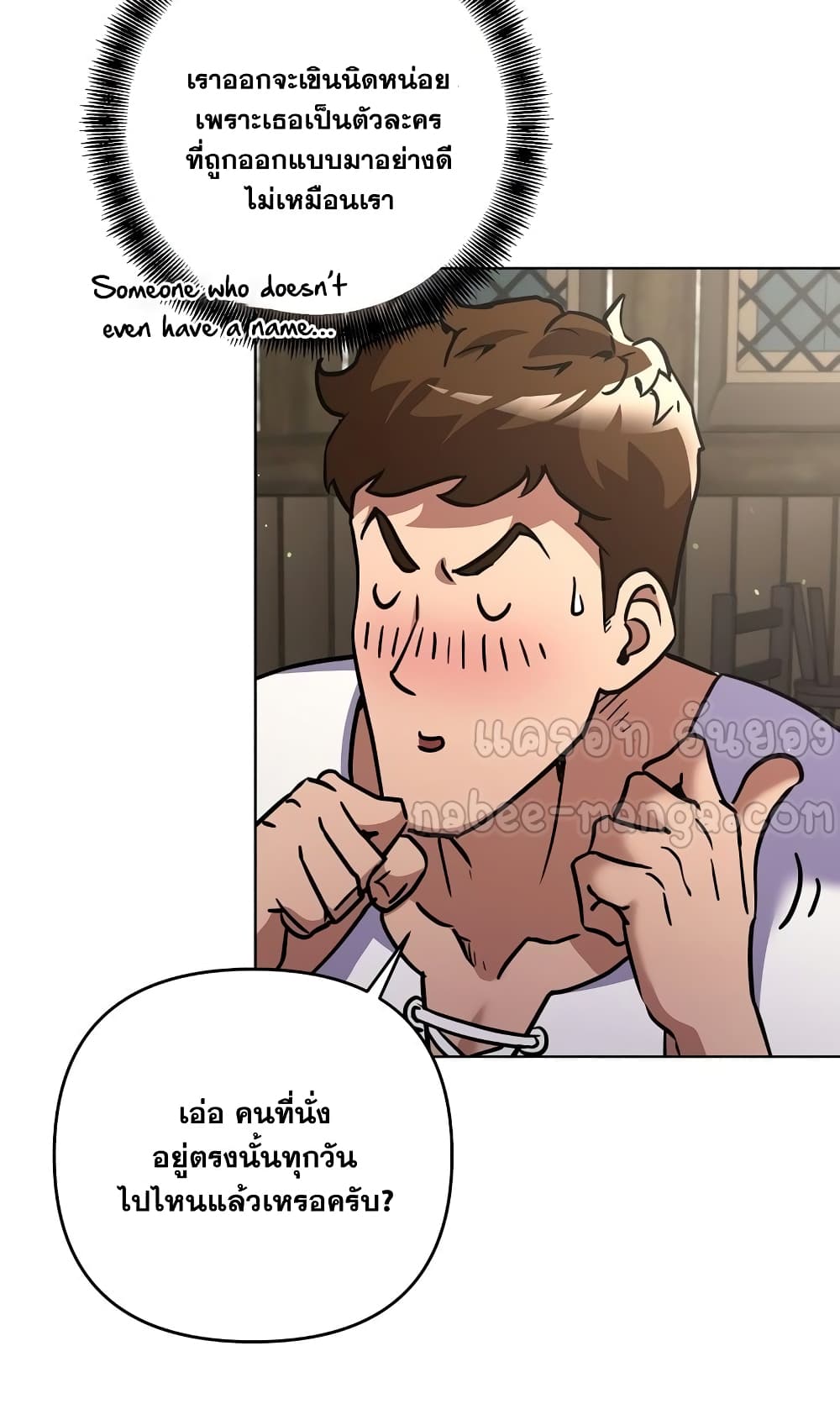 Surviving in an Action Manhwa 3-3