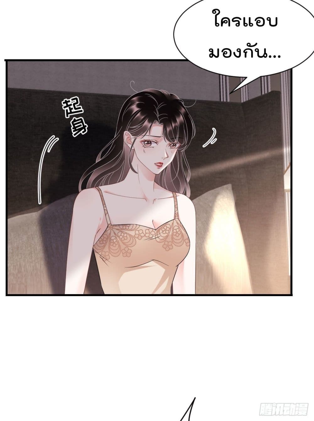 What Can the Eldest Lady Have คุณหนูใหญ่ ทำไมคุณร้ายอย่างนี้ 21-21