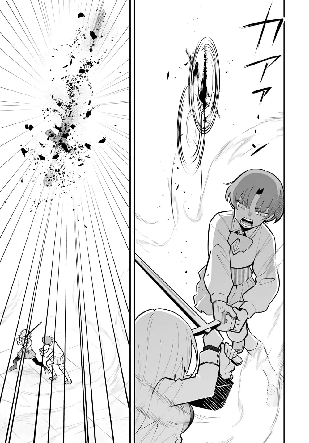 En No Shita No Chikaramocha ขอเพียงแค่คอยสนับสนุนจากเบื้องหลัง 13.2-13.2