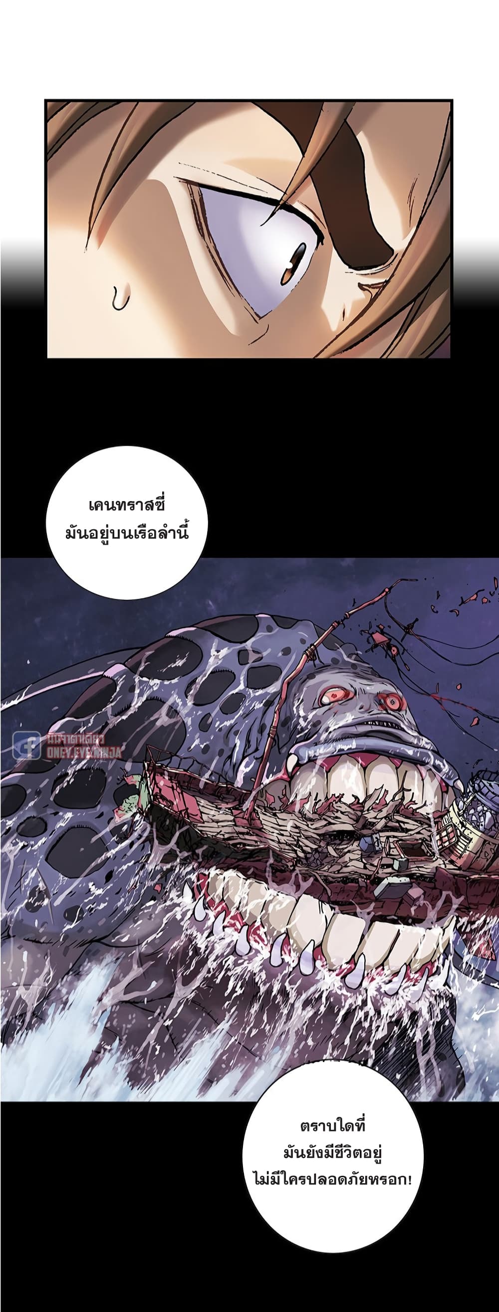 Daily Life of Sa-chan, a Drugstore Clerk ชีวิตประจำวันของซาจังในร้านขายยา 12-12