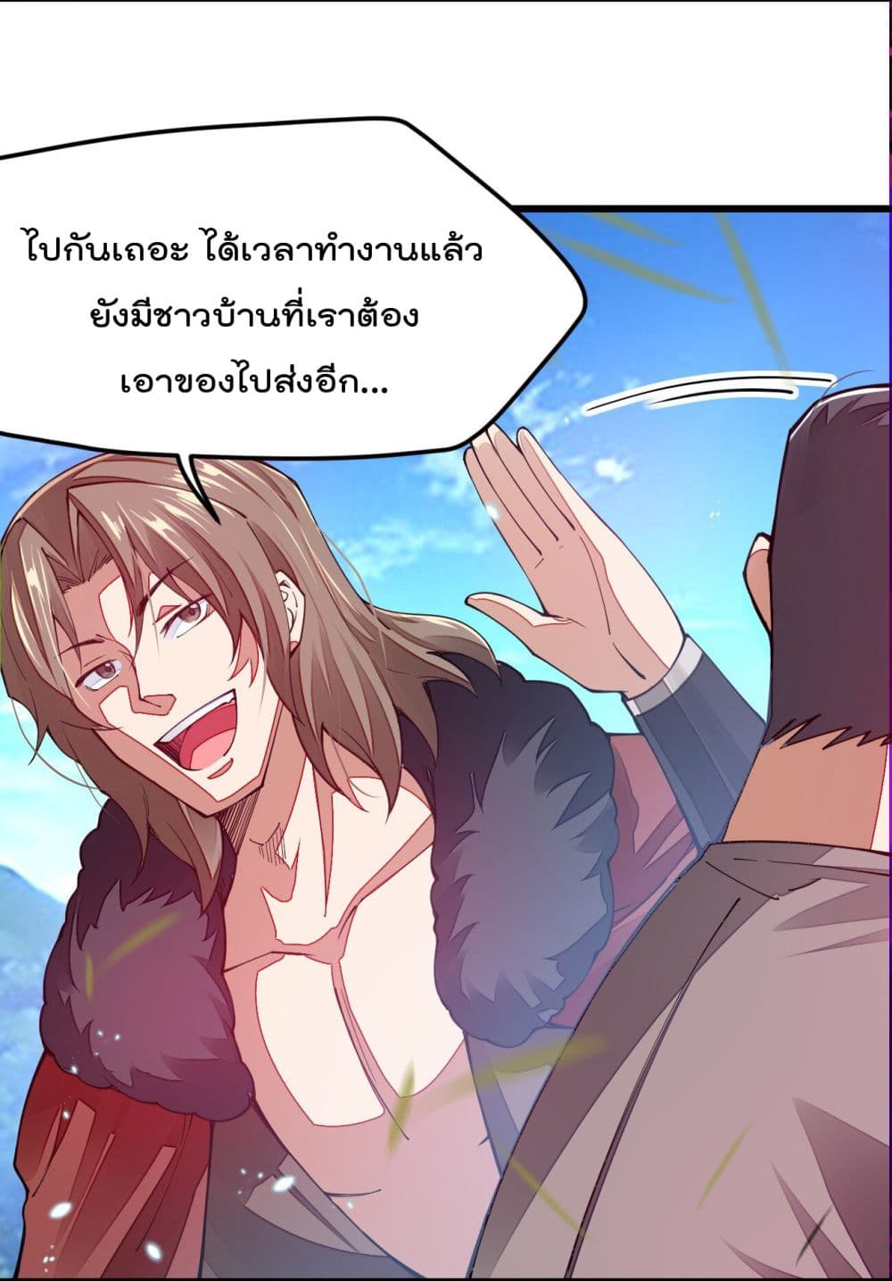 Sword God’s Life Is Not That Boring 12-12