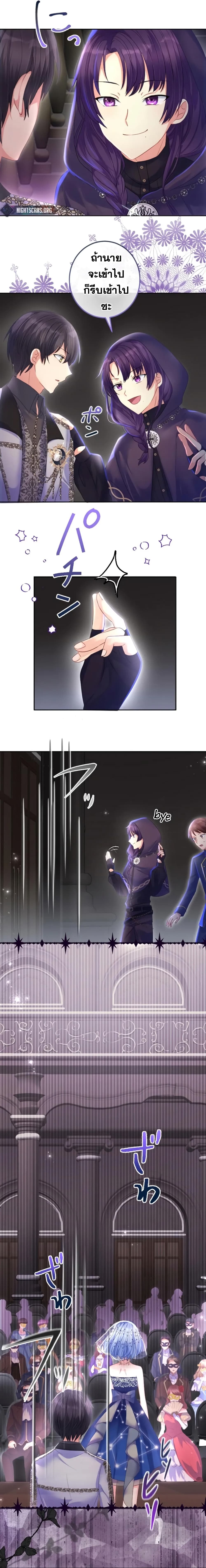 The Precious Girl Does Not Shed Tears 34-34