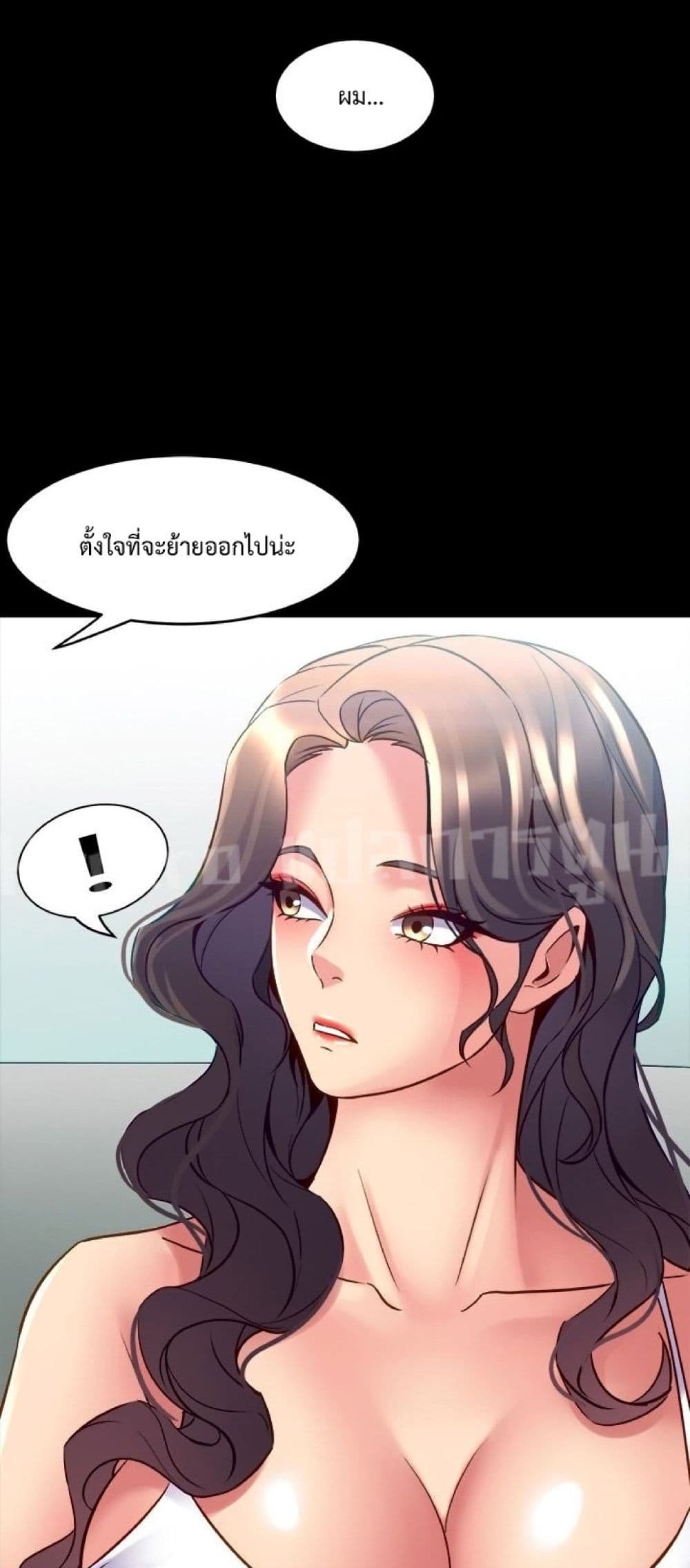Cohabitation with My Ex-Wife ให้ตายสิต้องมาอยู่อาศับกับเมียเก่า 32-32