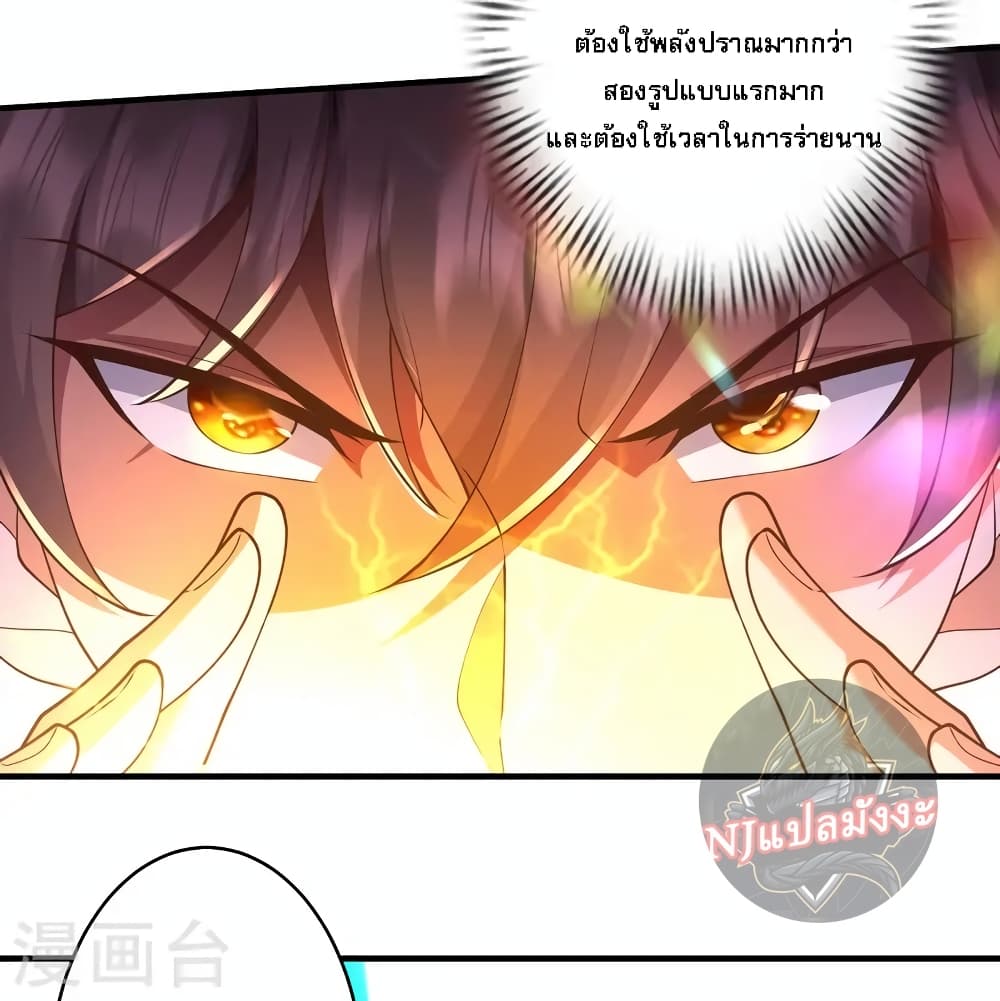 Return of the Evil God 15-15
