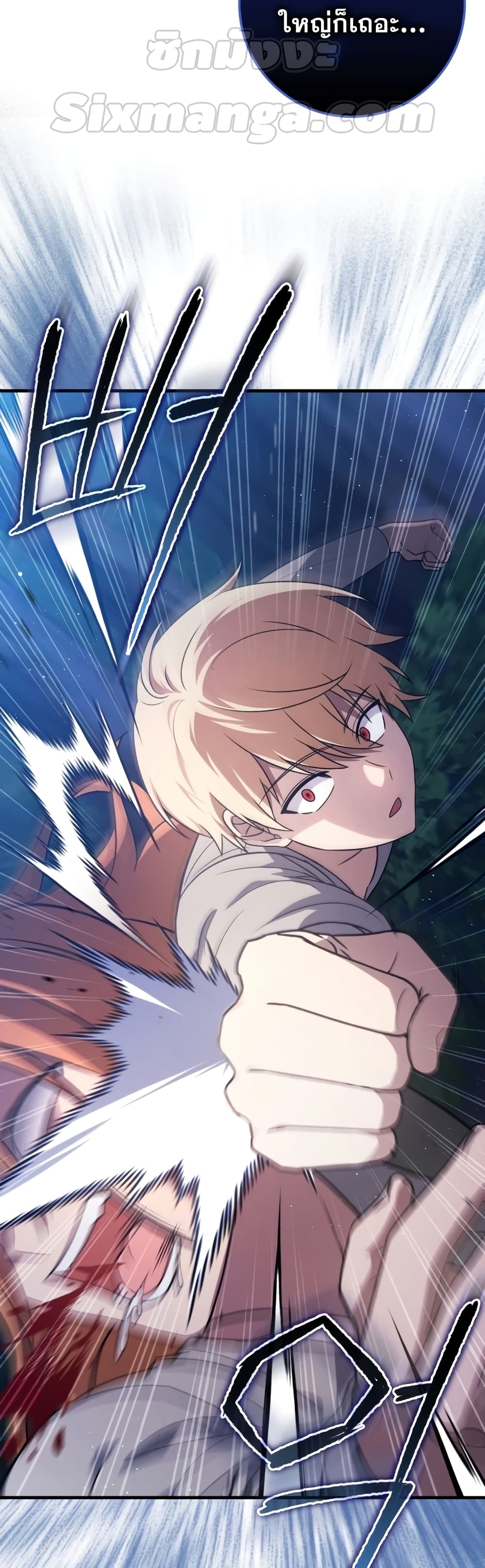 The Reincarnated Assassin is a Genius Swordsman 10-10