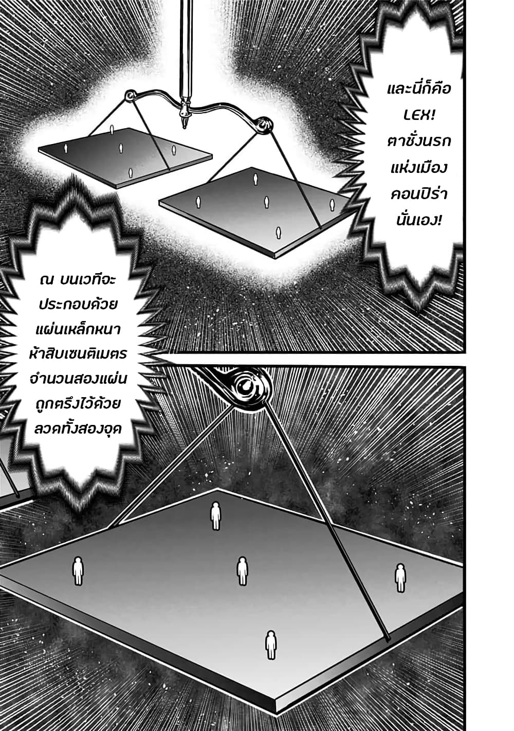 Dorei Yuugi 45-LEX