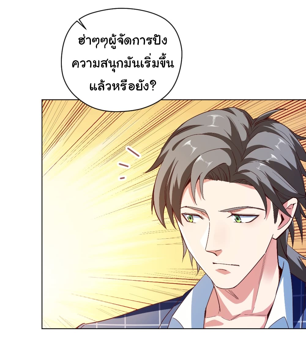 Chu Chen, The Trash Son-in-Law 5-5