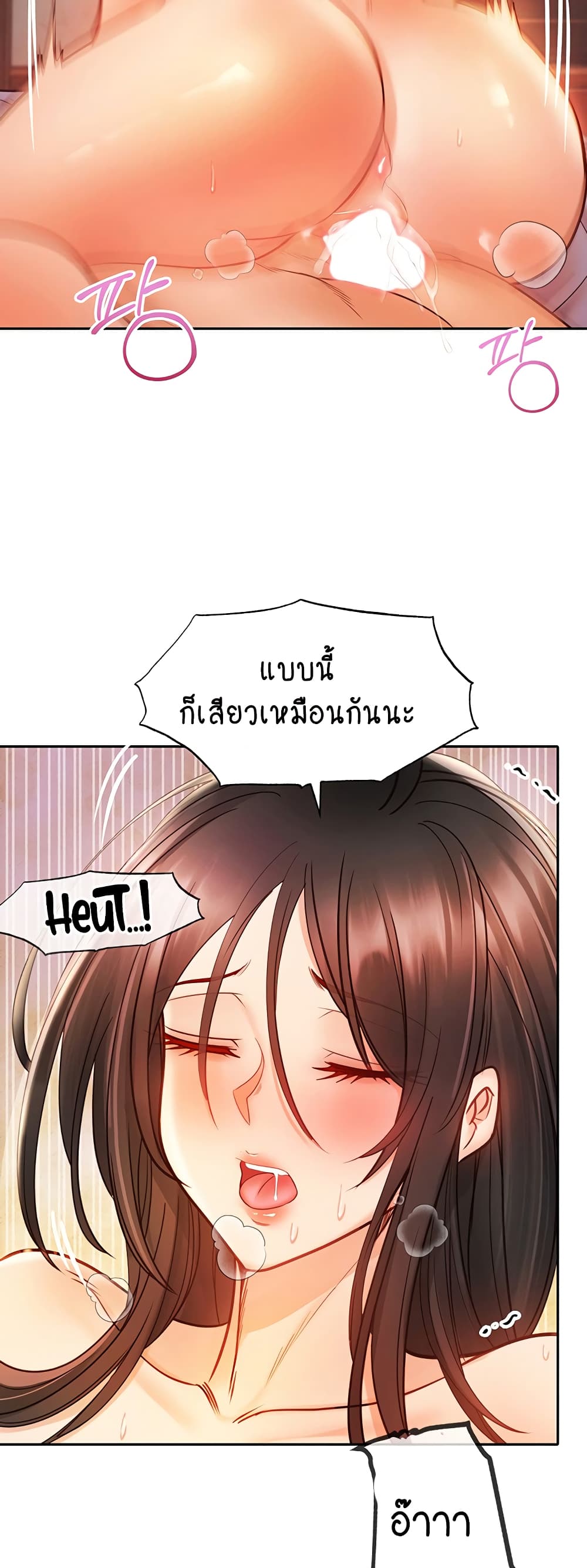 Revenge By Harem 8-8