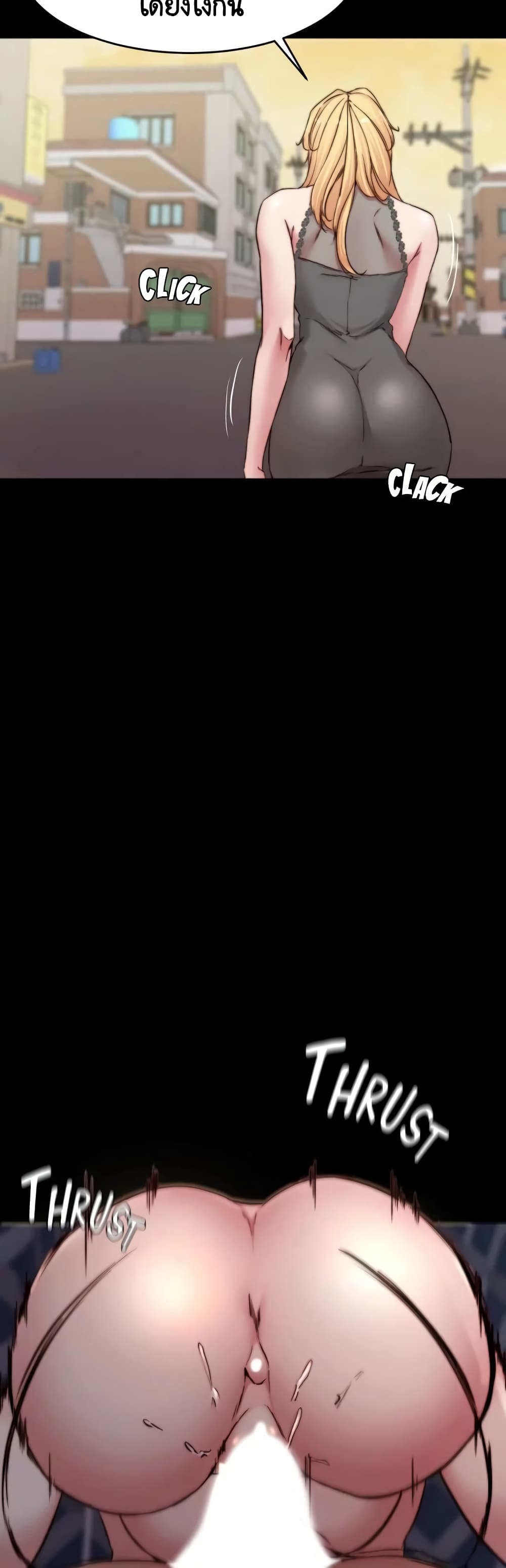 Panty Note 80-80