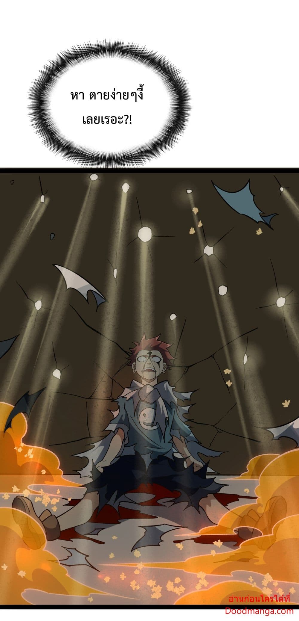 Ten Thousand Layers Of Qi Refining 10-10