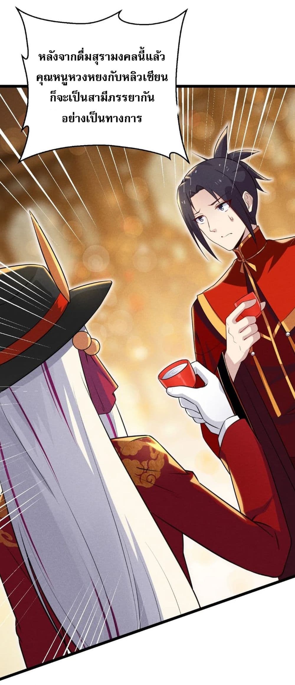 Super Chef is Master of The Harem 8-8