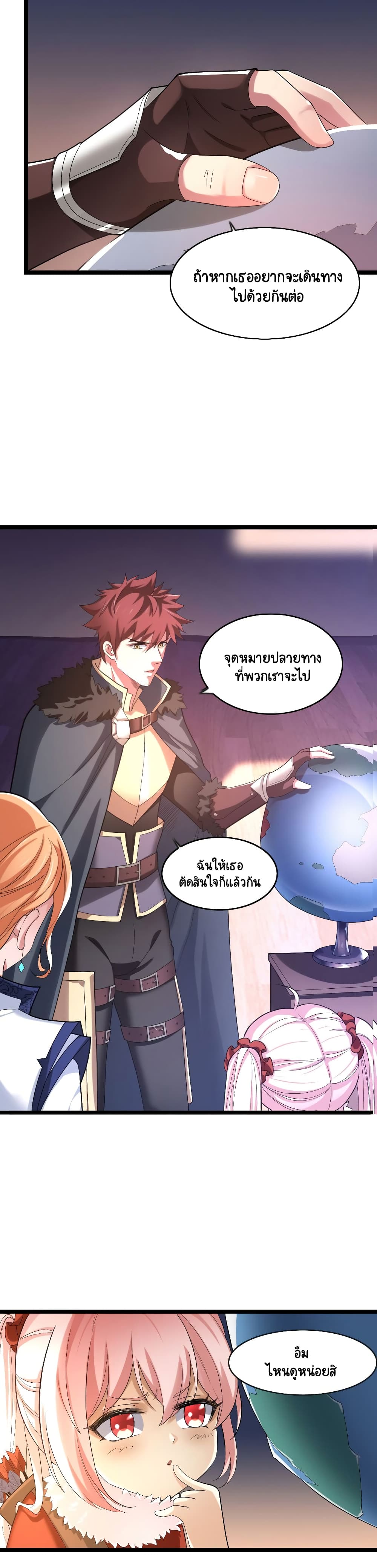 I, Who Blocked the Demon King's Ultimate Attack, Ended up as the Little Hero's Nanny! 14-14