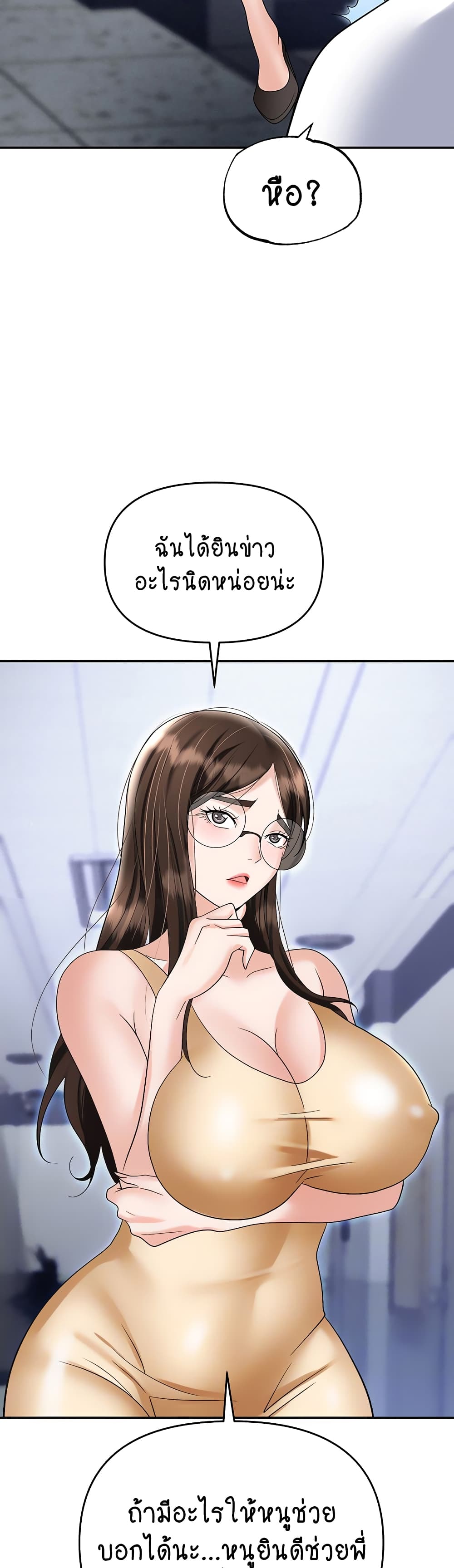 Trap 73-73
