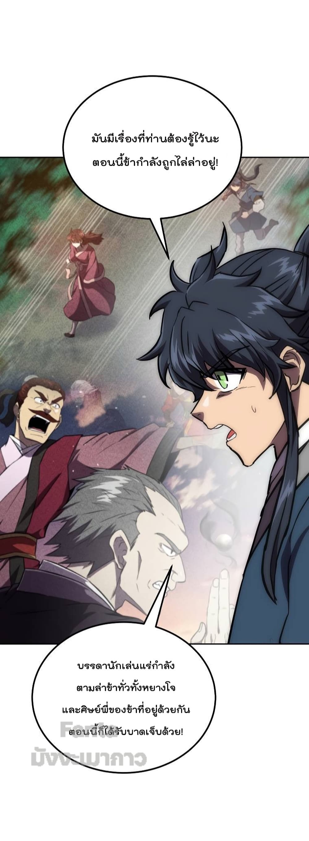 Millennium Spinning 39-39