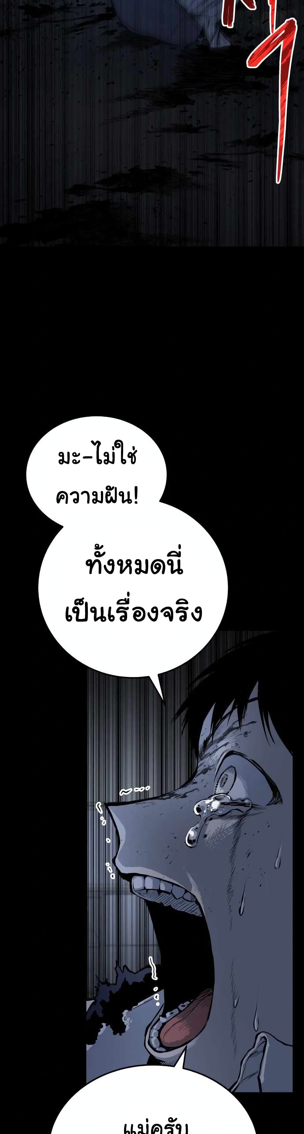 ZomGan 11-11